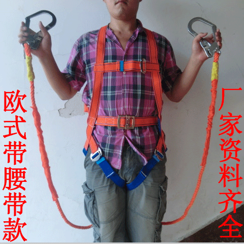 Outdoor high-altitude seat belt European-style safety belt Aerial work safety belt construction safety belt cushion belt