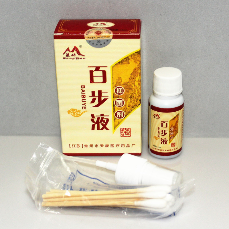 送棉签 商城藏研百步液抑菌剂 买2送1 买5送3 买10送7