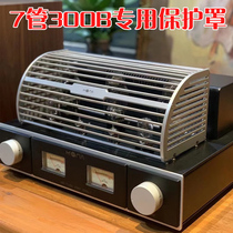 Mona bile machine 7 tube 300B Tube protective cover