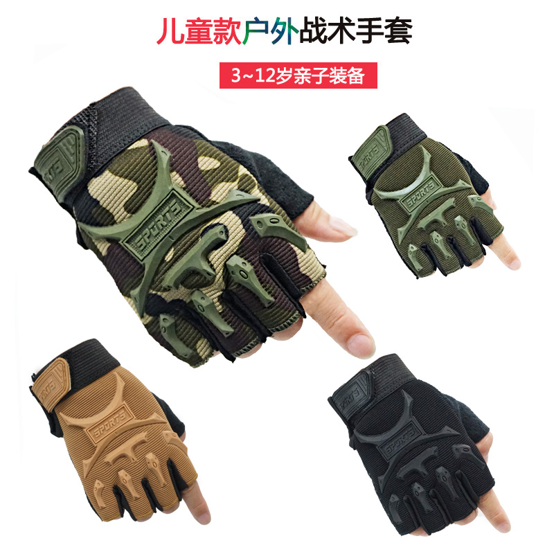 Half Finger Glove Boy Students Outdoor Sports Expand Fitness Children Non-slip Dew Finger Tactical Military Fan Gloves training
