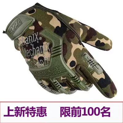 Factory SEAL tactics all-finger Super technician long finger male fighting training riding special forces non-slip gloves