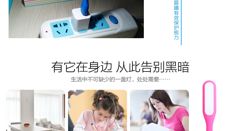 Lampe USB - Ref 376473 Image 30