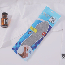 C94 Russias DAN thickened felt soft and warm latex warm insole can be pruned