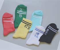 T48 Tide fan fried chicken crisp cotton candy color printing medium socks can couples do not return a pack of 2 pairs