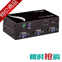 MT-270CL Maxtor 2-port kvm PS 2 manual KVM computer switch hardcover with cable