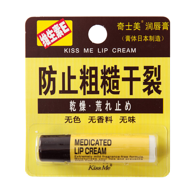 日本正品 奇士美KissMe维他命E润唇膏防干裂减少唇纹无色无香料