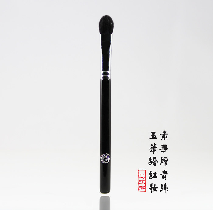 J104 Ainoqi Makeup Brush Artist Series Almond Multi-Function Large Eyeshadow Brush Beauty Tool