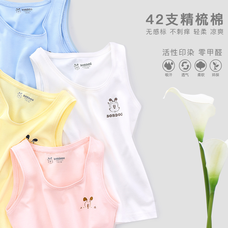 vest mùa hè bông mô hình mỏng girlwear trẻ em Babbean của bên ngoài mặc slingwear bên trong bảo vệ trẻ em bé bụng bé trai.