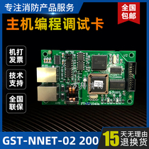 Bay GST-NNET-02 Interface Card 200 Host Programming Debug Card CRT Communication Board Spot