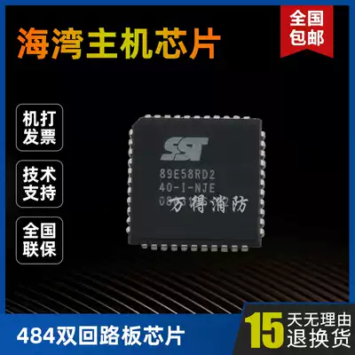 Bay host GST200 GST500 GST5000 chip 242 484 point chip new and old program spot