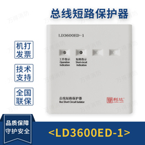 Lida China Letter Isolator LD3600ED-1 Bus Short Circuit Protector Bus Isolator Module Spot