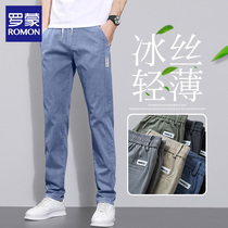 Romon Casual Pants Mens Straight Barrel Loose Trousers Tide Cards Trendy 100 Hitch Men Pants Summer Ice Silk Thin mens pants