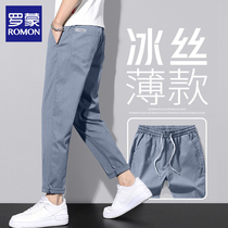 Romon Ice Silk Casual Pants Mens Summer Slim Color Long Pants Sports Mens Pants New Loose Straight Drum Men Pants