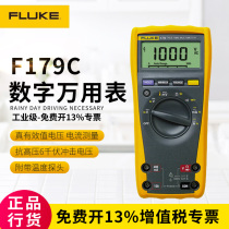 Original Fluke 179 multimeter FLUKE179F179 true effective value digital multimeter