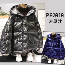 Papaya juice 2020 winter New Childrens Hooded down jacket boys and girls short white duck down coat tide 28009