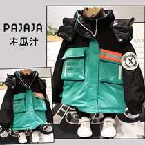 Papaya Juice 2020 Winter New Childrens Color Down Jacket Boys and Girls Short White Duck Top 83953
