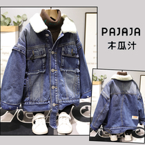 Papaya juice child clothing 2020 Winter new male and female loose wool Garnapped Thickened Denim Jacket 33187