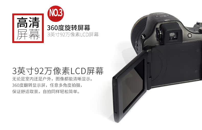 Máy ảnh kỹ thuật số tele Kodak / Kodak AZ652 65x Máy ảnh DSLR nhỏ Năm mới đặc biệt giảm giá 200 nhân dân tệ - Máy ảnh kĩ thuật số máy ảnh polaroid