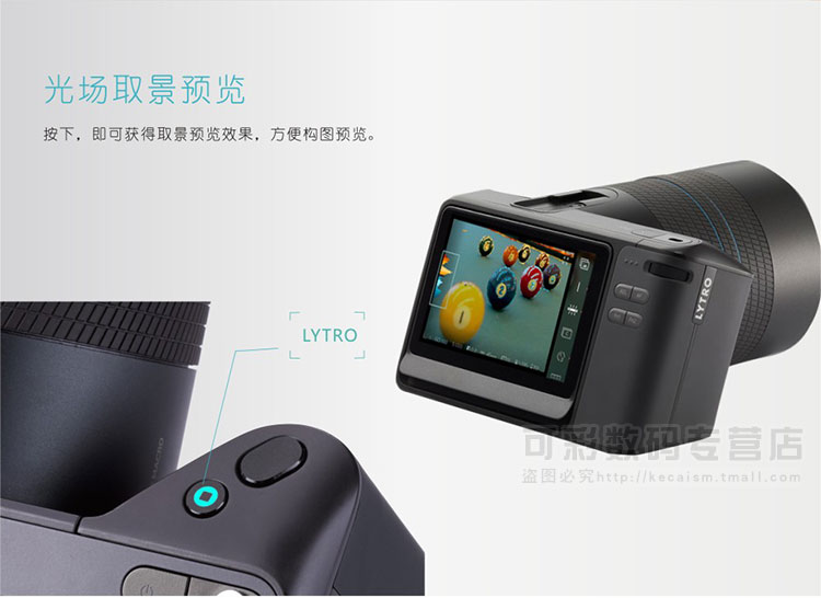 Máy ảnh trường ánh sáng LYTRO của Mỹ thế hệ thứ hai ống kính máy ảnh DSLR tại chỗ Gửi thẻ 32G - Máy ảnh kĩ thuật số máy ảnh canon chuyên nghiệp