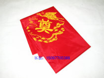 Urn wrapping cloth wreath shroud funeral supplies funeral supplies funerary items