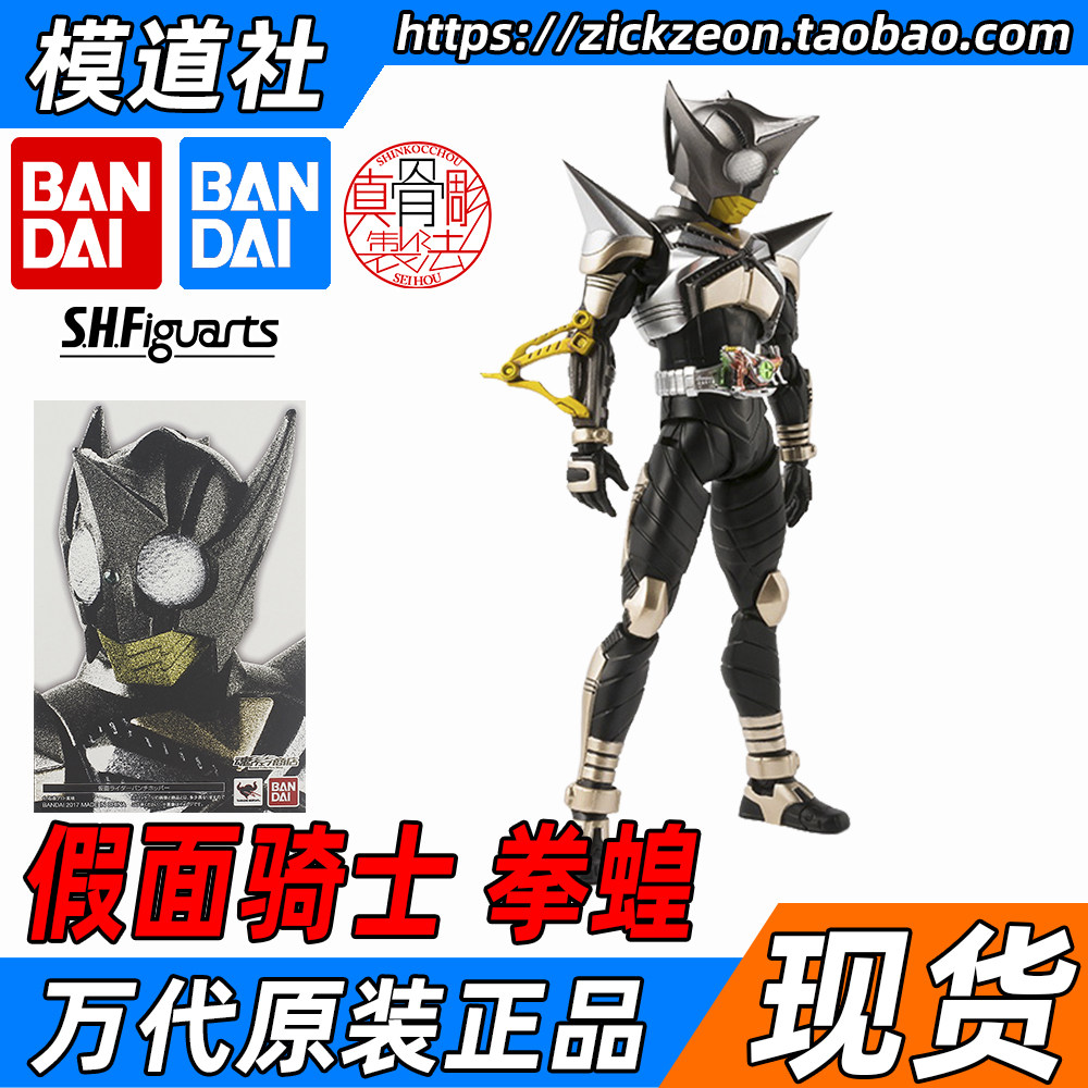 BANDAI Wandai SHF True Bone Sculpture Fake Face KABUTO Boxing HELL BROTHER