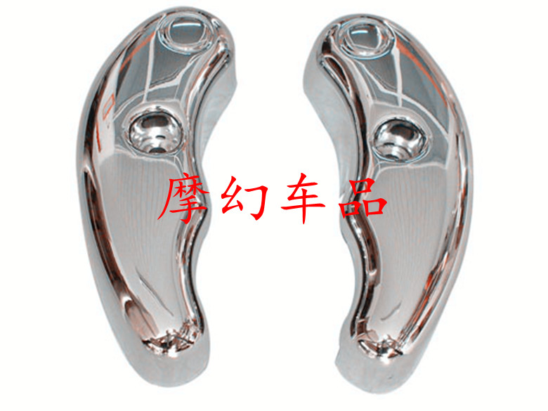 Ghost Ghost Wang Electric Car Motorcycle Booster Fork Rocker Arm Plating Plated Plated Plated Plated Plated Plated Plated Plated Plating Panel Cover