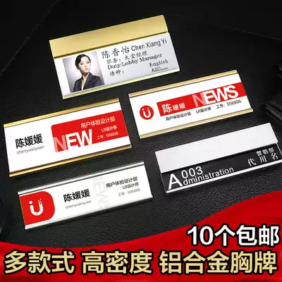 Pin work card badge badge staff badge card holder Court campus work permit protection set card label set card