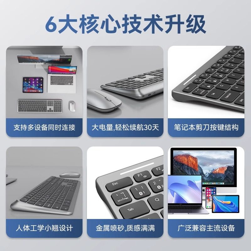 Bluetooth Wireless Keyboard and Mouse Set and Laptop External Office Silent Charging Model Ergonomic Large