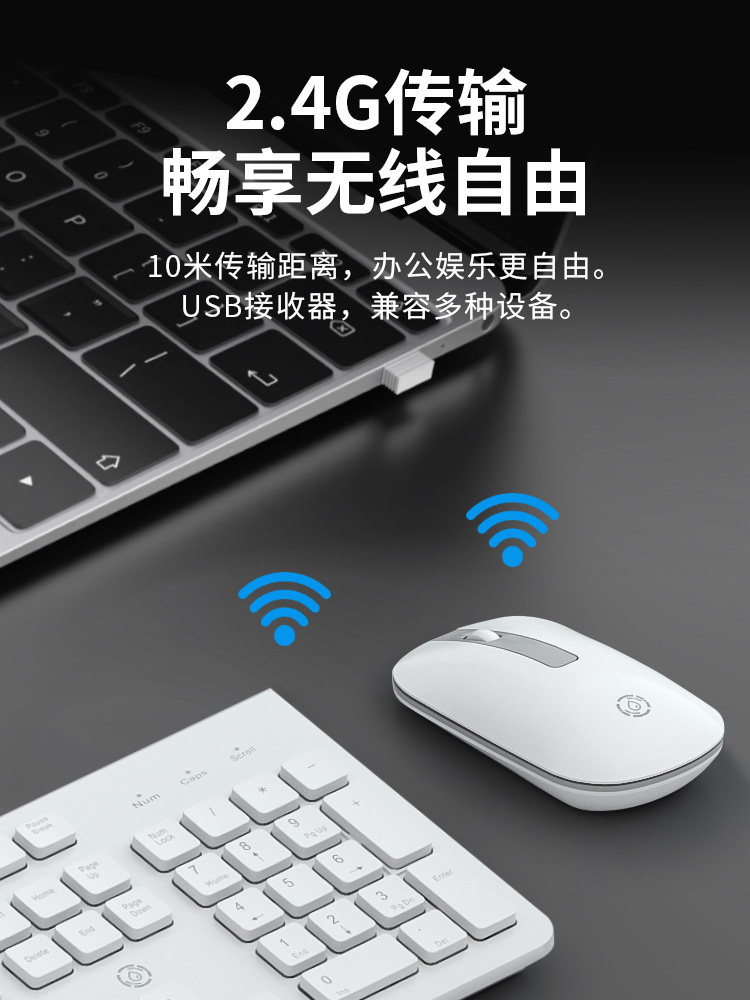 Wireless Keyboard and Mouse Set, Silent, Suitable for Office and Business Use, Compatible with Lenovo, Hp, Desktop and Laptop, Silent and Thin