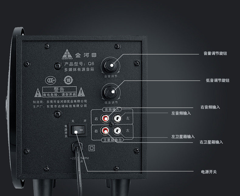 Golden Field/Jinhetian Q8 Computer Audio Bluetooth Soundbox Effet du caisson de basses de bureau domestique
