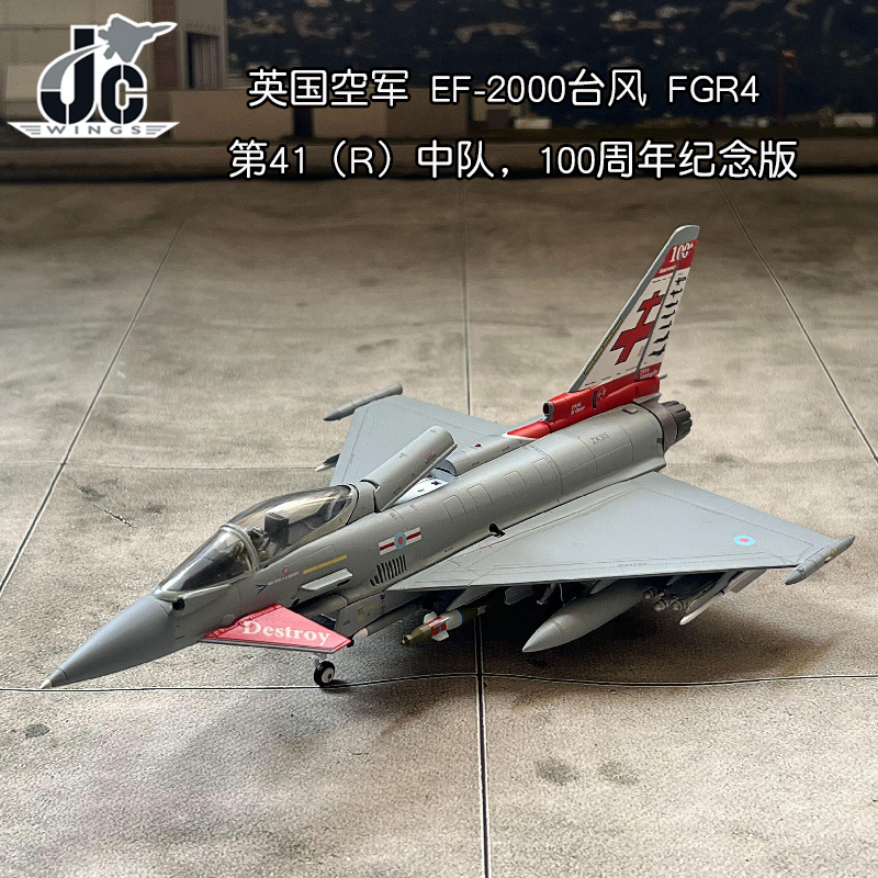 Jc British Air Force Ef2000 Aircraft Model Typhoon Fgr4 No 41(R) Squa 2015