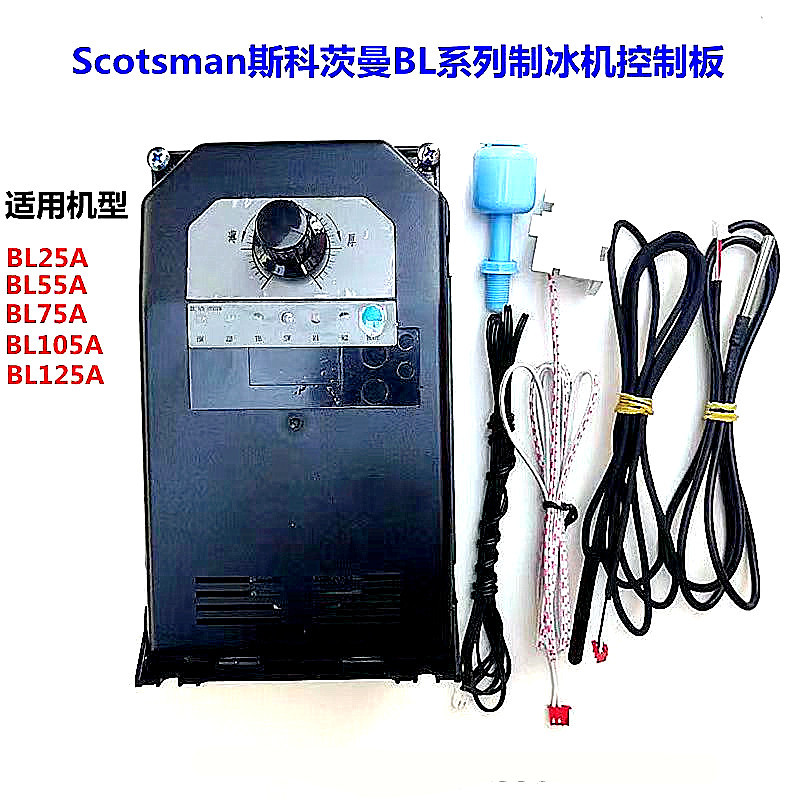 Scotsman Bl105As Series Ice Machine Control Board Controller Ice Pellet Machine Motherboard Ice Machine Accessories