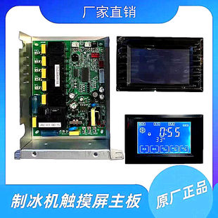 Бизнес проточная вода Формула жидкий кристалл коснуться материнская плата ремонт общий Частицы звездного льда электромеханический монтажная