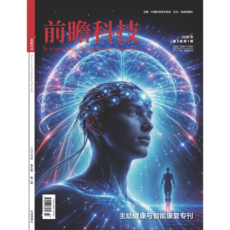 Forward-Looking Technology Magazine 2026/2025/2024/2023/2022 Issue 1/2/3/4 in Stock, Quick Delivery Forward-Looking Technology Magazine 2026/2025/2024/2023/2022 Issue 1/2/3/4 in Stock, Quick Delivery