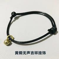 Черная восковая веревка+медная тихая благоприятная