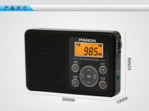 PANDA PANDA 6105 two-band radio PANDA 6105 automatic search Station timing switch 7 battery