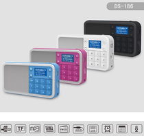 Panda DS-186 digital card audio digital song machine timing switch recording radio lyrics display