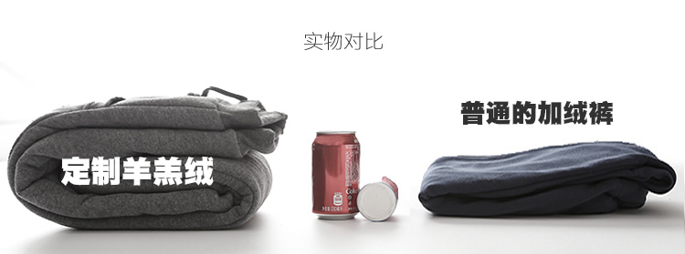Quần thể thao nam cộng với quần nhung đệm quần mùa đông ấm áp cừu cashmere nam tự tu quần quần giản dị quần thể dục