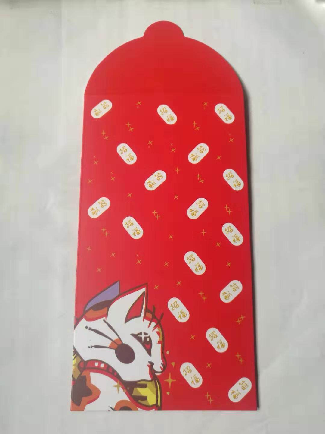 2019 China Merchants Bank Lean is a red envelope (a blessing)