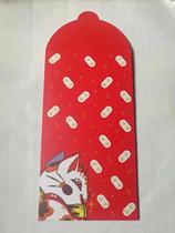 2019 China Merchants Bank Red Packet Red Packet (for good fortune)