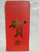 2019 China Everbright Bank Red Packet Red Envelope (Pig)