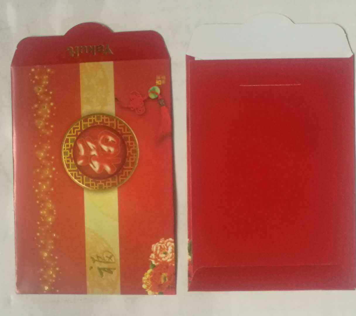2015 breeds of Ledodo YAKUIT is a seal of red envelopes (fu)