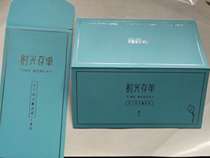 2017 Industrial Bank Red Packet Red Packet (Save time to brew love)