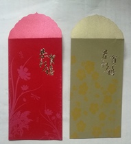 2012 AIKES Red Packet Red Packet (Congratulations on the New Year)