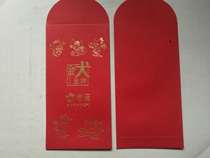 2018 Old Temple Red Packet Red Envelope (Dog)