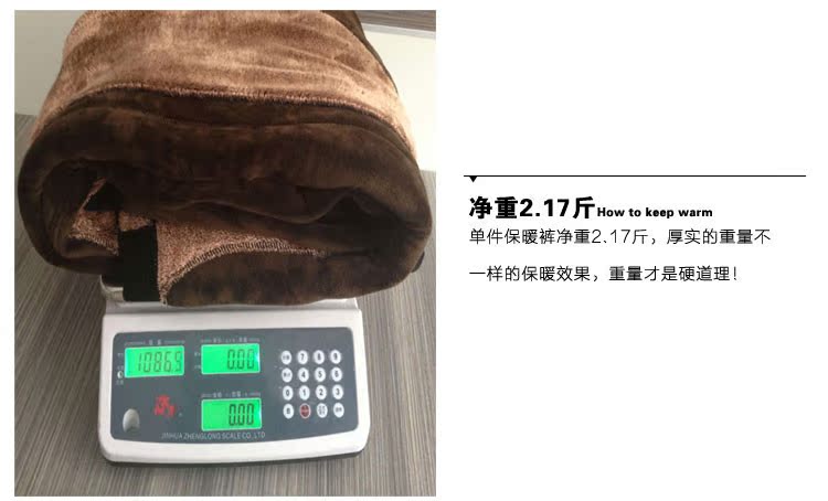 Pantalon collant jeunesse simple en nylon - Ref 774208 Image 35