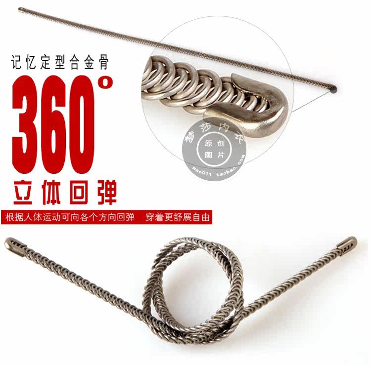 Corset en nylon - Ref 681519 Image 10