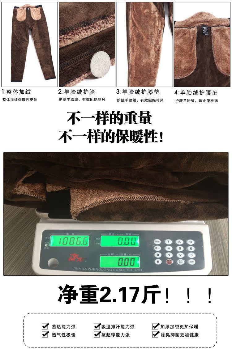 Pantalon collant jeunesse simple en nylon - Ref 774208 Image 15