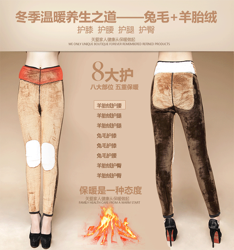 Pantalon collant jeunesse simple en nylon - Ref 774203 Image 7