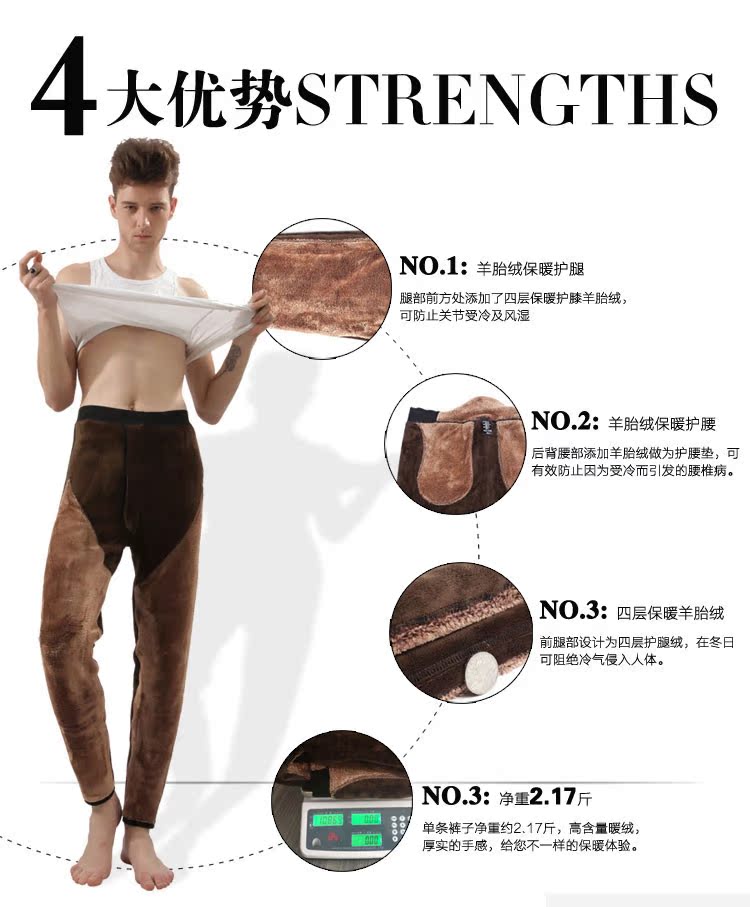 Pantalon collant jeunesse simple en nylon - Ref 774208 Image 9